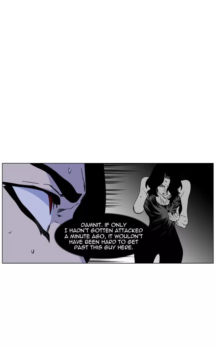 Noblesse Chapter 451 page 50 - Chapter 451: Ep.450