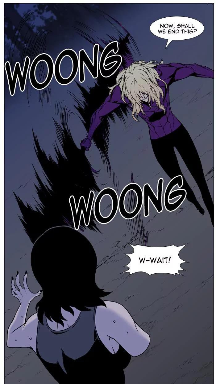 Noblesse Chapter 451 page 52 - Chapter 451: Ep.450
