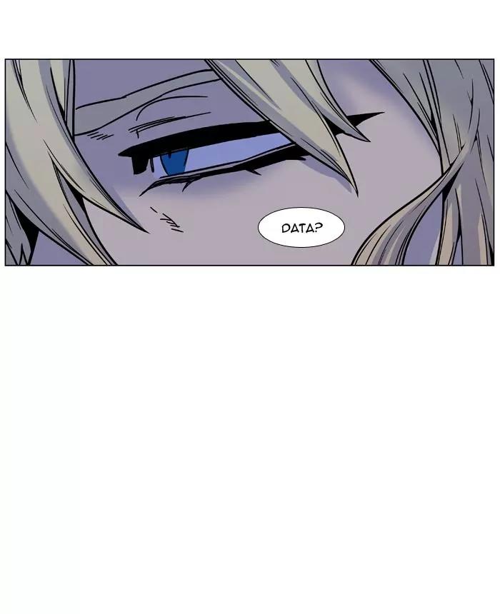 Noblesse Chapter 451 page 56 - Chapter 451: Ep.450