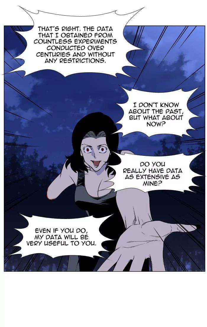 Noblesse Chapter 451 page 57 - Chapter 451: Ep.450