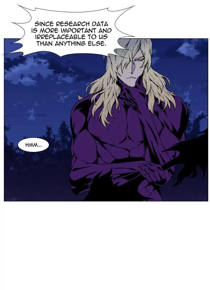 Noblesse Chapter 451 page 58 - Chapter 451: Ep.450
