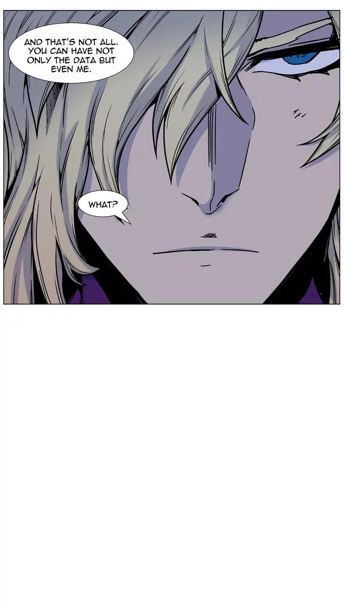 Noblesse Chapter 451 page 60 - Chapter 451: Ep.450
