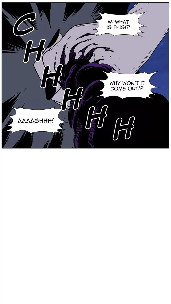 Noblesse Chapter 451 page 73 - Chapter 451: Ep.450