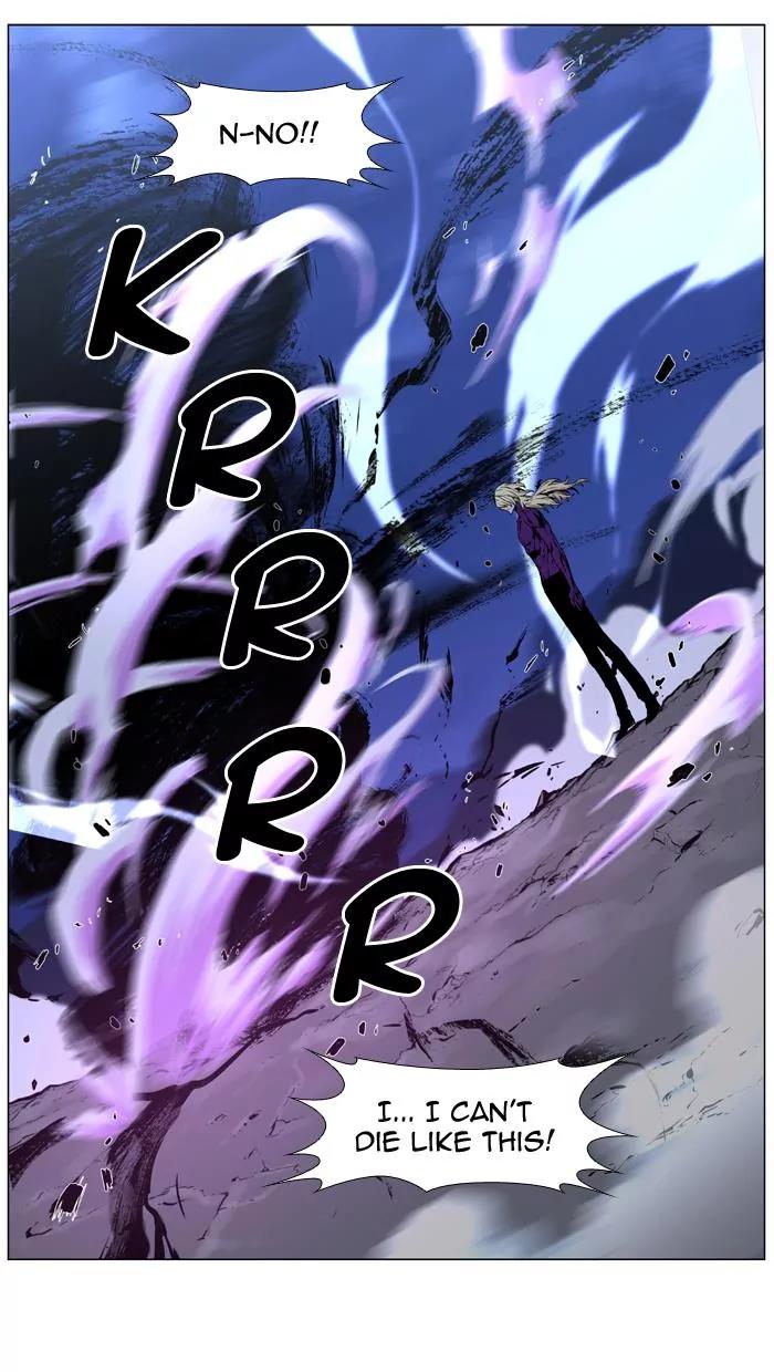 Noblesse Chapter 451 page 78 - Chapter 451: Ep.450