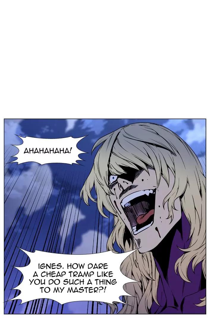 Noblesse Chapter 451 page 81 - Chapter 451: Ep.450