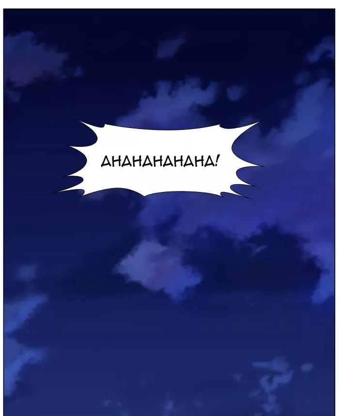 Noblesse Chapter 451 page 82 - Chapter 451: Ep.450