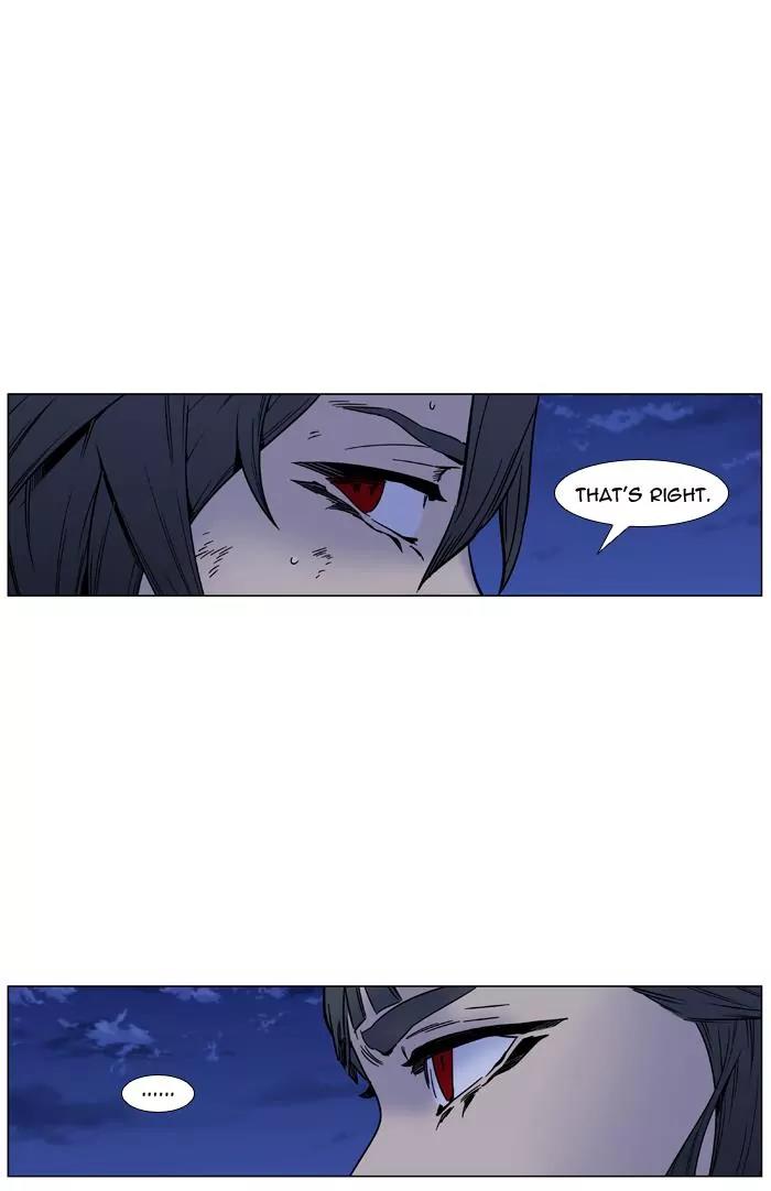 Noblesse Chapter 452 page 12 - Chapter 452: Ep.451