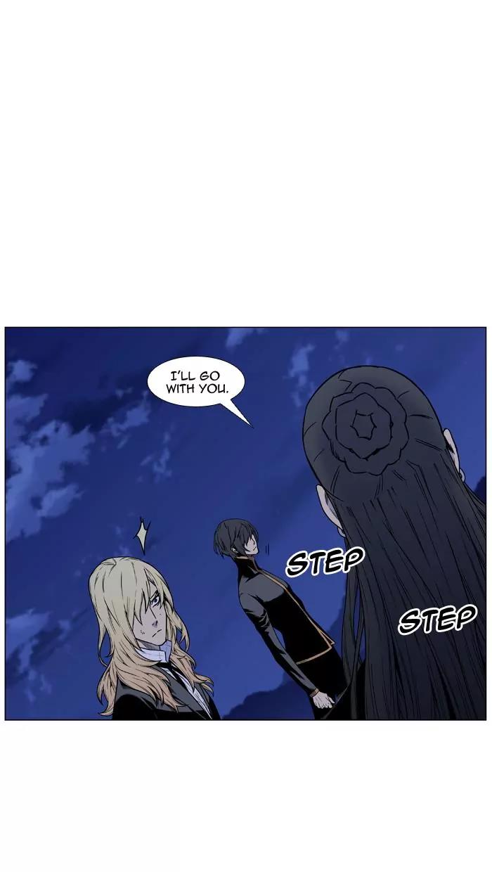 Noblesse Chapter 452 page 13 - Chapter 452: Ep.451