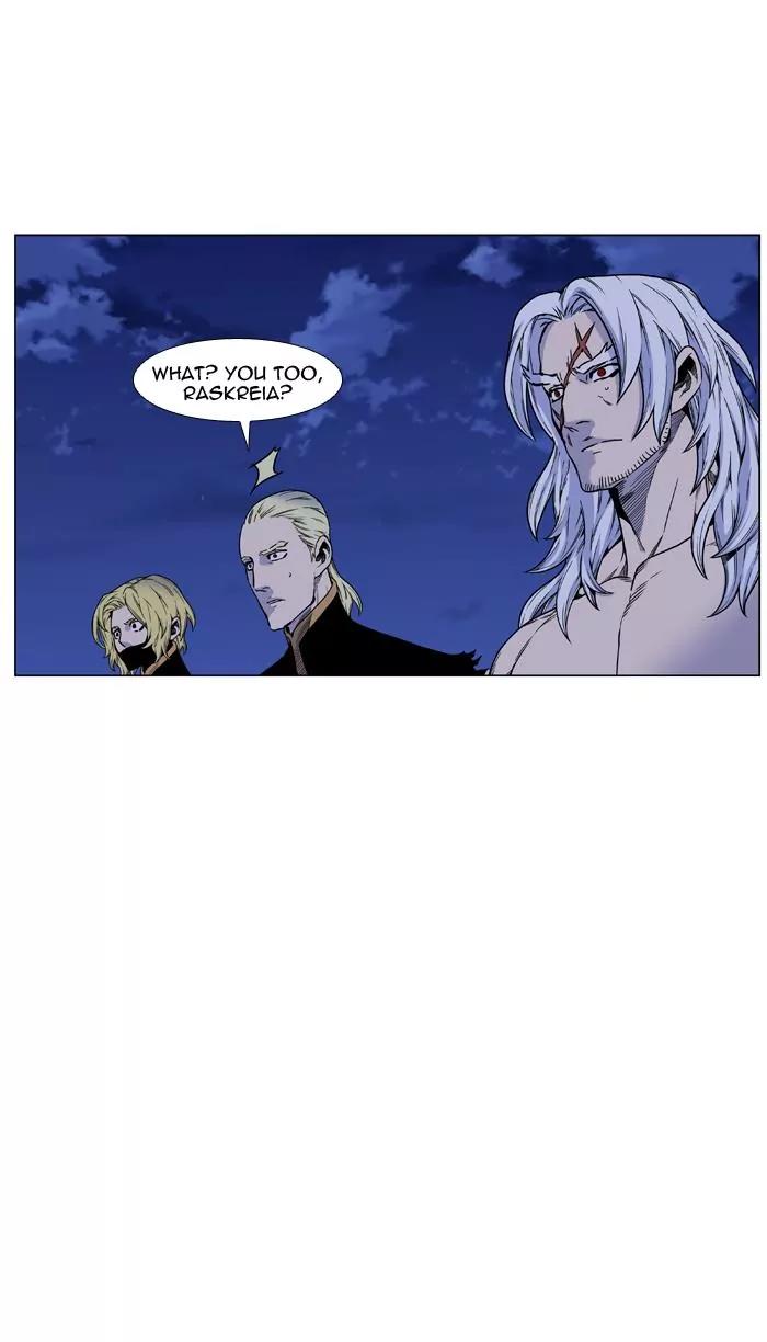 Noblesse Chapter 452 page 14 - Chapter 452: Ep.451