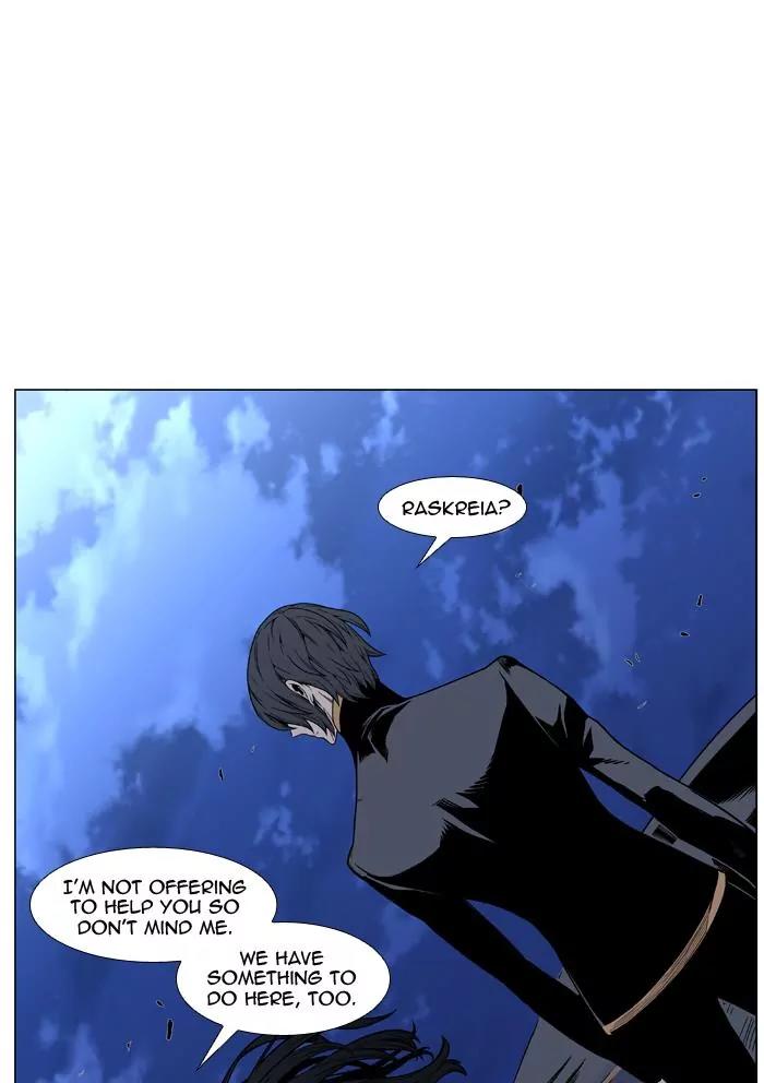 Noblesse Chapter 452 page 15 - Chapter 452: Ep.451