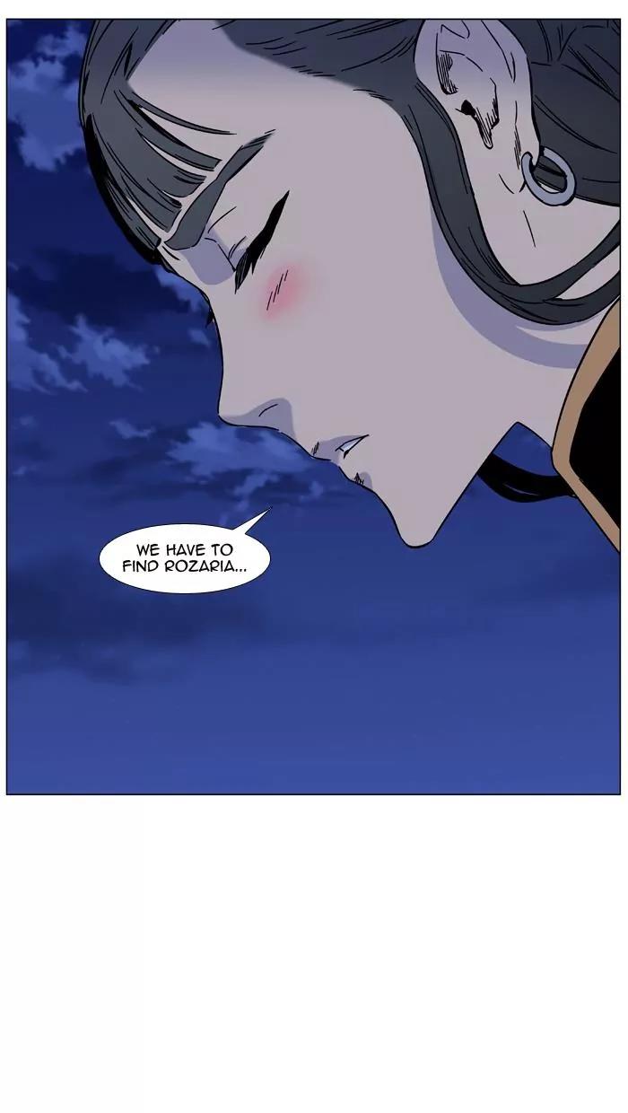 Noblesse Chapter 452 page 17 - Chapter 452: Ep.451
