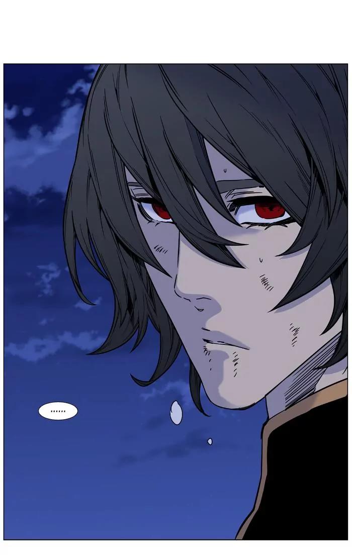 Noblesse Chapter 452 page 18 - Chapter 452: Ep.451