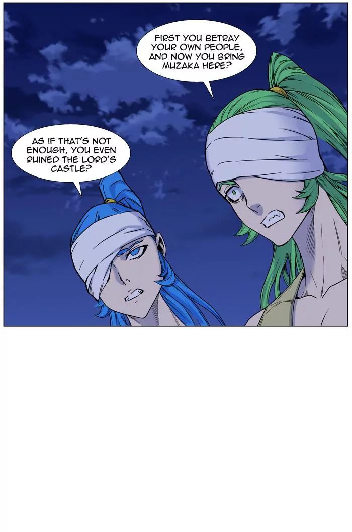 Noblesse Chapter 452 page 21 - Chapter 452: Ep.451