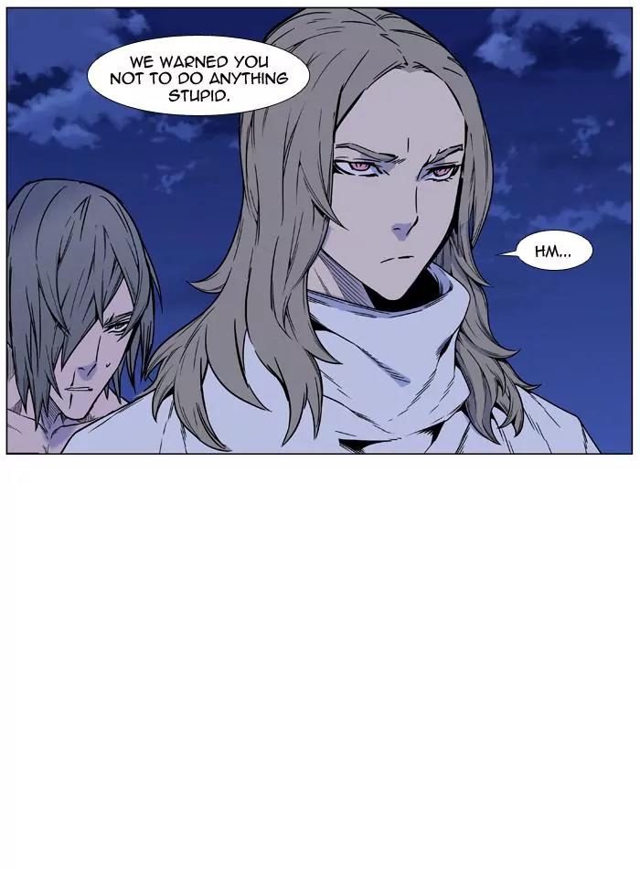 Noblesse Chapter 452 page 22 - Chapter 452: Ep.451