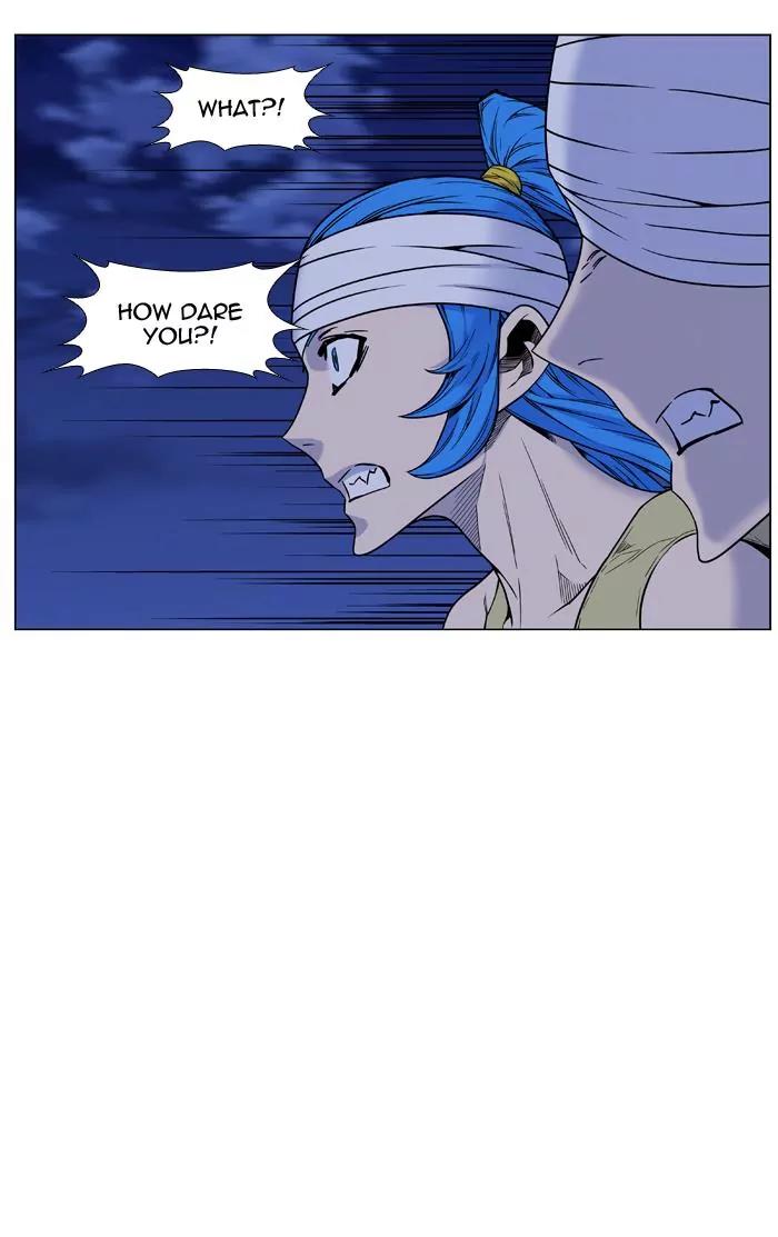 Noblesse Chapter 452 page 24 - Chapter 452: Ep.451