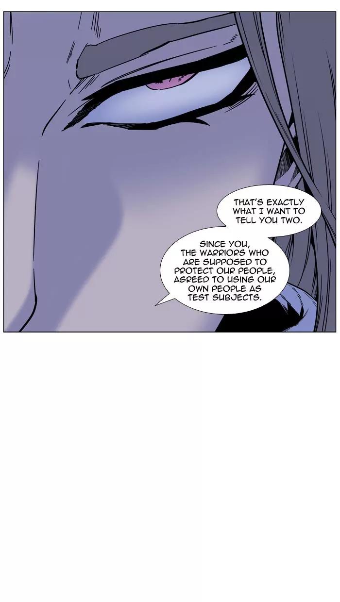 Noblesse Chapter 452 page 29 - Chapter 452: Ep.451