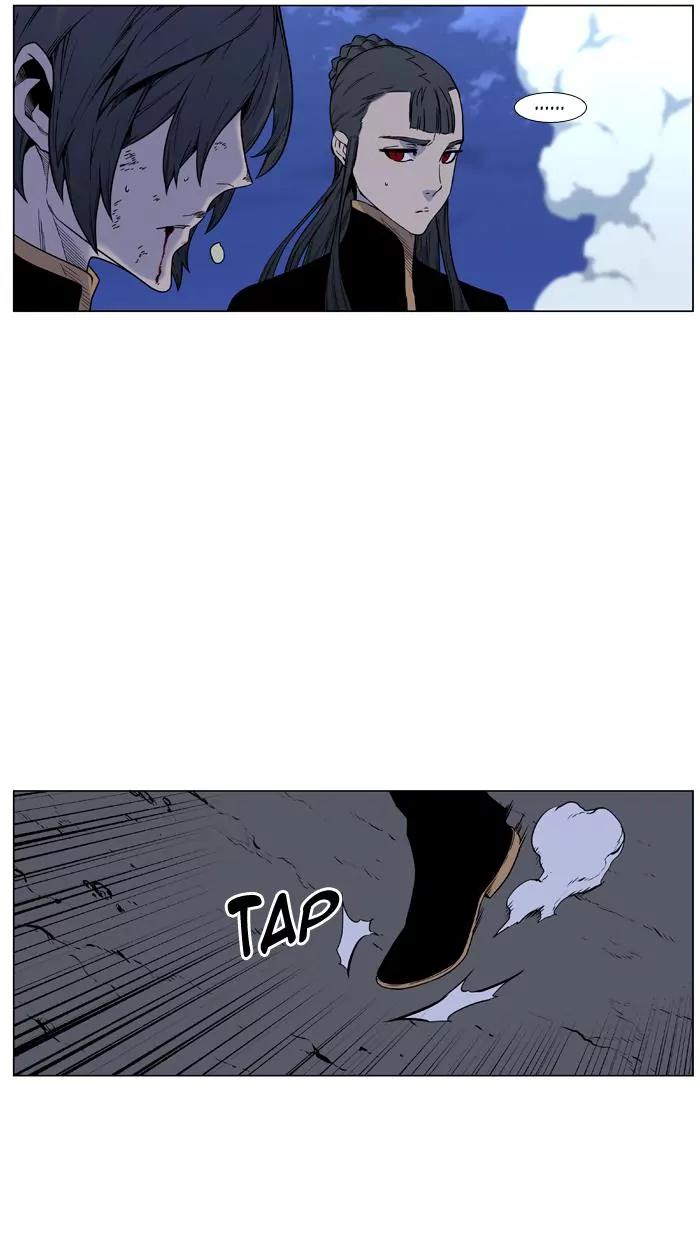 Noblesse Chapter 452 page 3 - Chapter 452: Ep.451