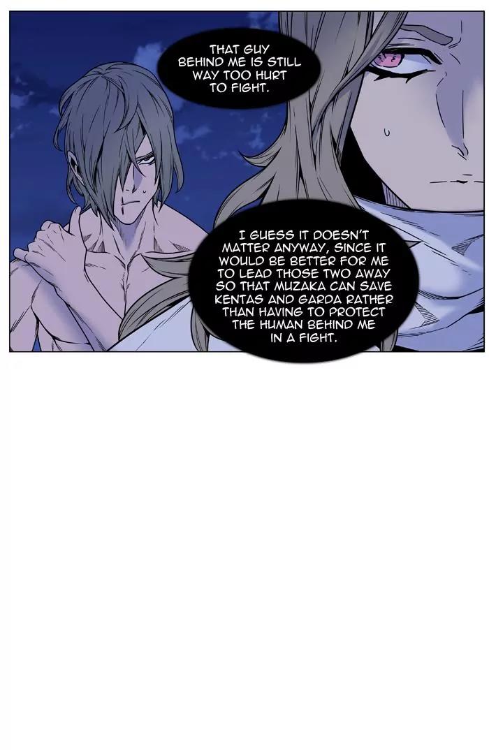 Noblesse Chapter 452 page 31 - Chapter 452: Ep.451