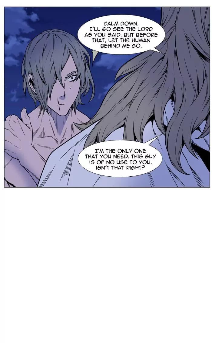 Noblesse Chapter 452 page 32 - Chapter 452: Ep.451