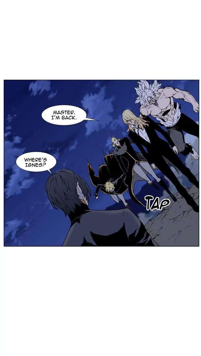 Noblesse Chapter 452 page 4 - Chapter 452: Ep.451