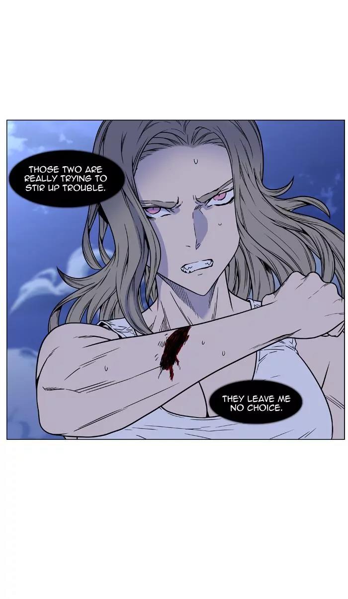 Noblesse Chapter 452 page 43 - Chapter 452: Ep.451