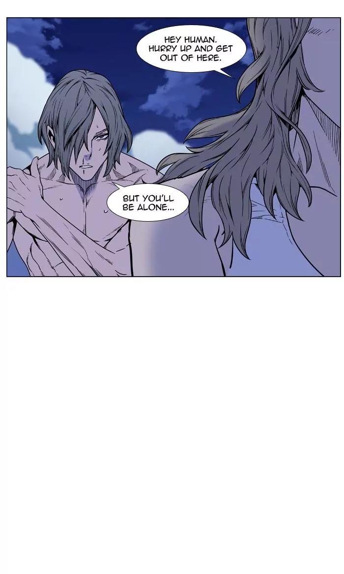 Noblesse Chapter 452 page 44 - Chapter 452: Ep.451