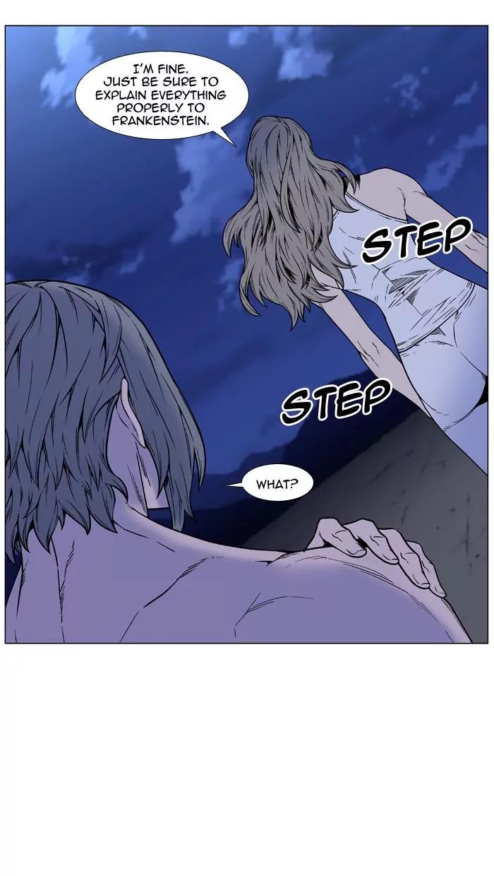 Noblesse Chapter 452 page 45 - Chapter 452: Ep.451