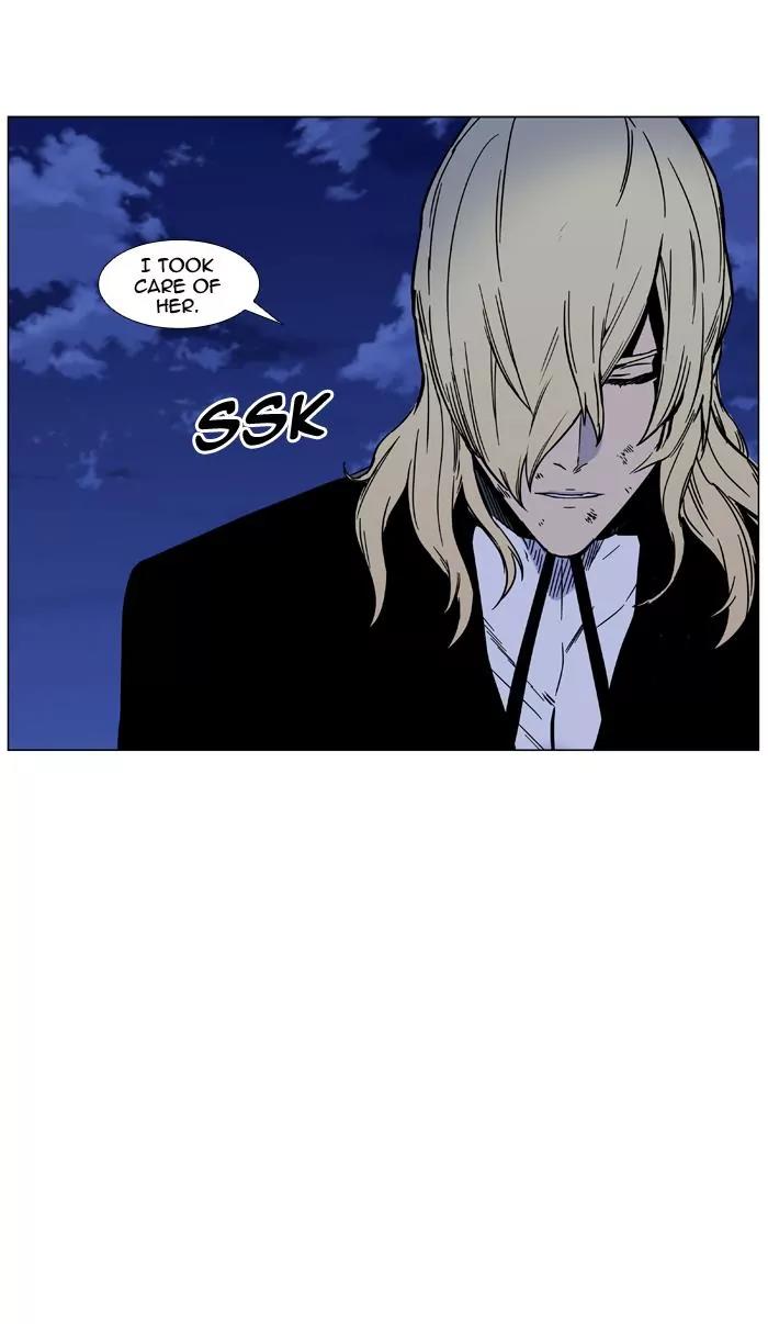 Noblesse Chapter 452 page 5 - Chapter 452: Ep.451