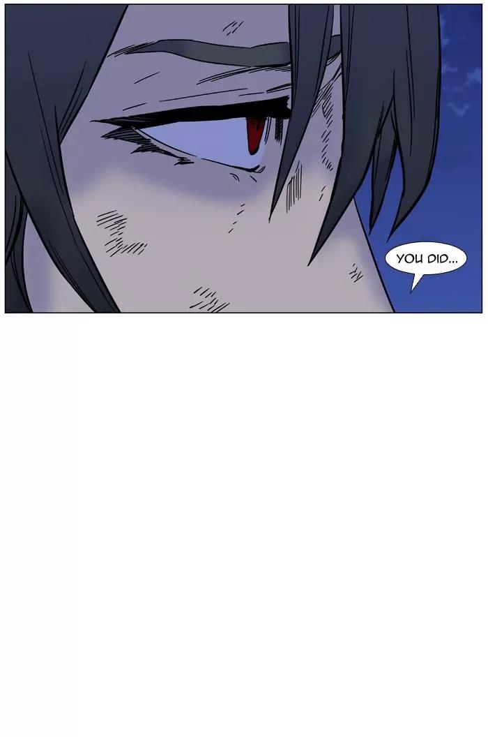 Noblesse Chapter 452 page 6 - Chapter 452: Ep.451