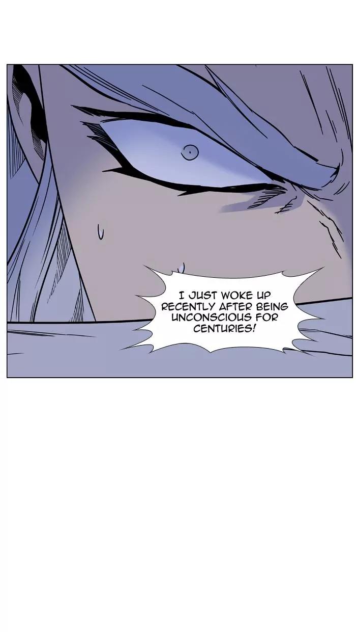 Noblesse Chapter 452 page 60 - Chapter 452: Ep.451