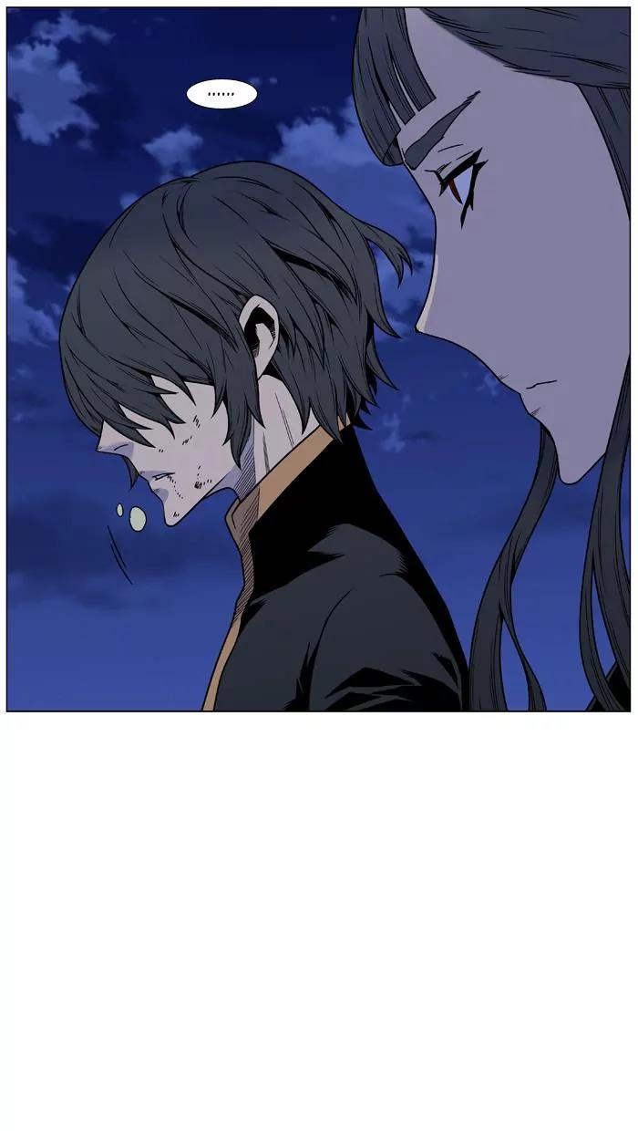 Noblesse Chapter 452 page 7 - Chapter 452: Ep.451