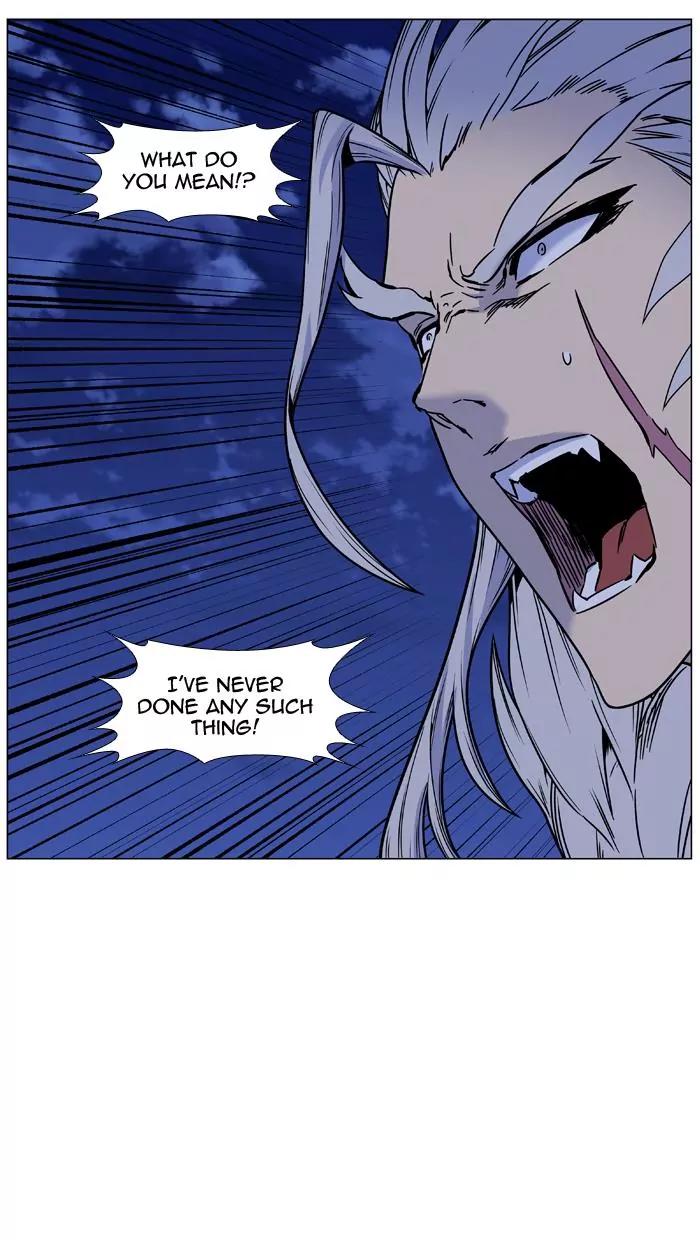 Noblesse Chapter 452 page 72 - Chapter 452: Ep.451