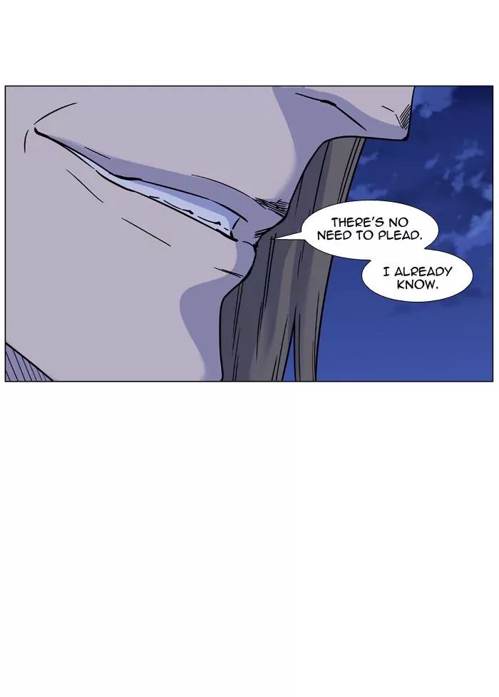 Noblesse Chapter 452 page 73 - Chapter 452: Ep.451