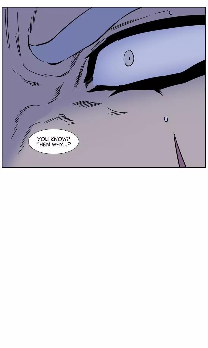 Noblesse Chapter 452 page 74 - Chapter 452: Ep.451