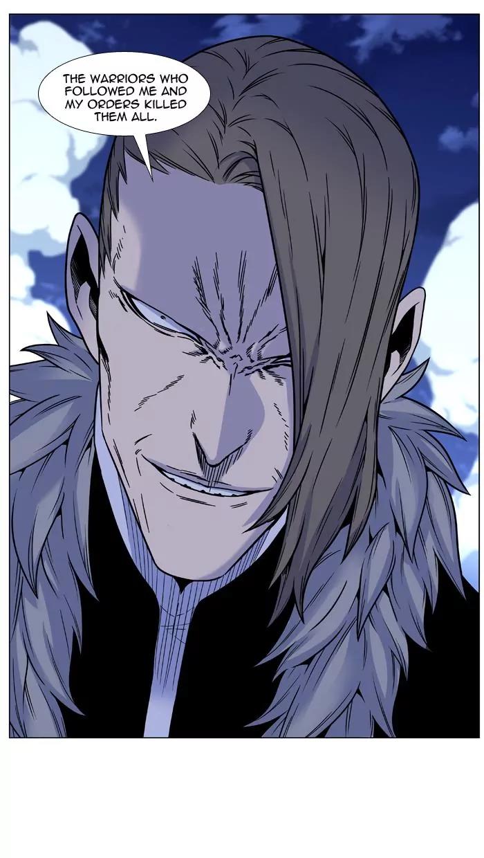 Noblesse Chapter 452 page 75 - Chapter 452: Ep.451