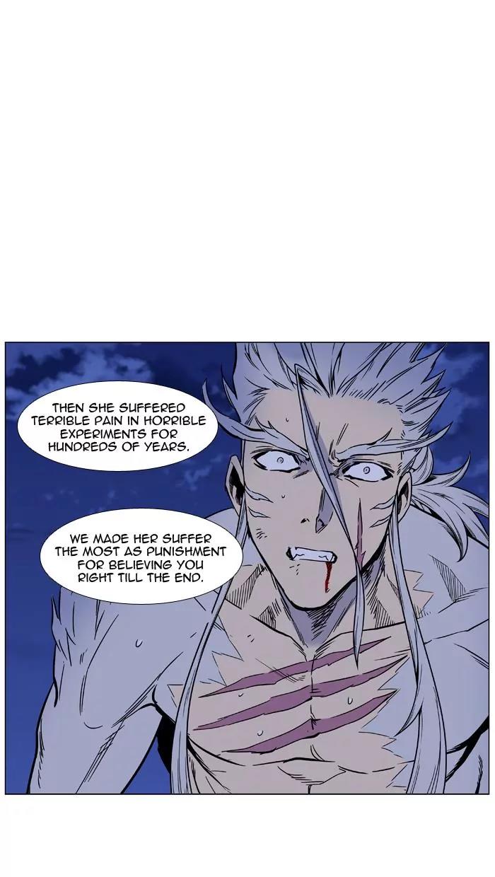 Noblesse Chapter 452 page 78 - Chapter 452: Ep.451