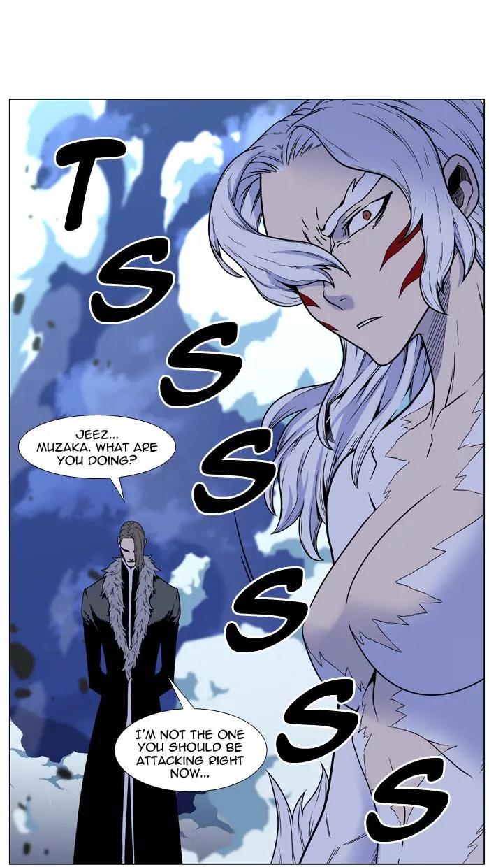 Noblesse Chapter 452 page 86 - Chapter 452: Ep.451