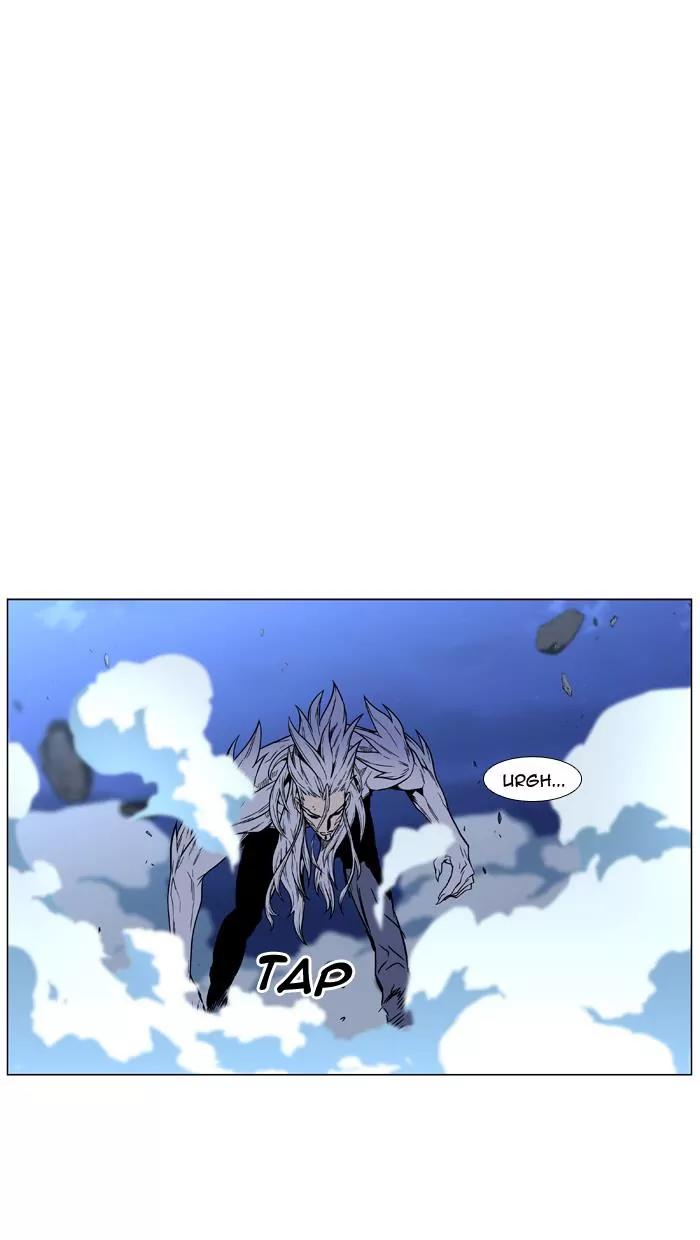Noblesse Chapter 452 page 87 - Chapter 452: Ep.451