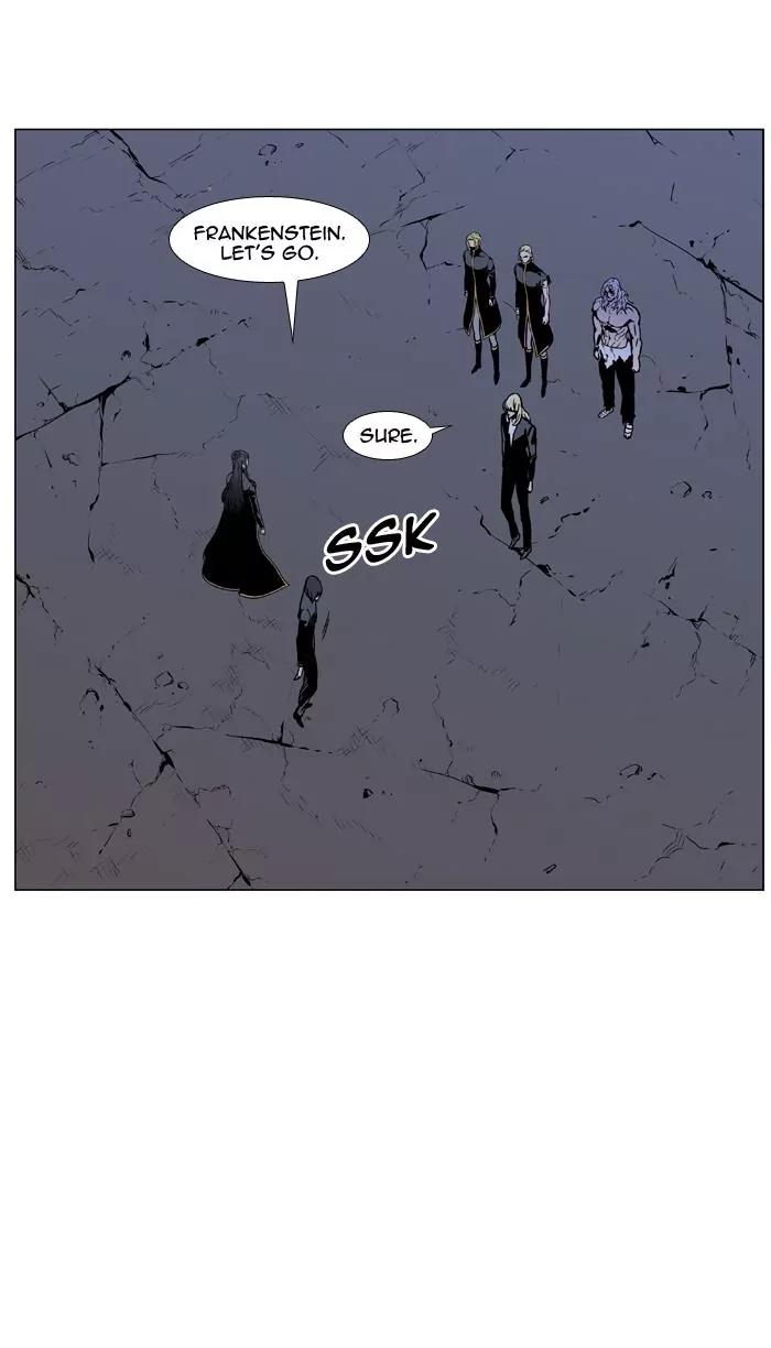 Noblesse Chapter 452 page 9 - Chapter 452: Ep.451
