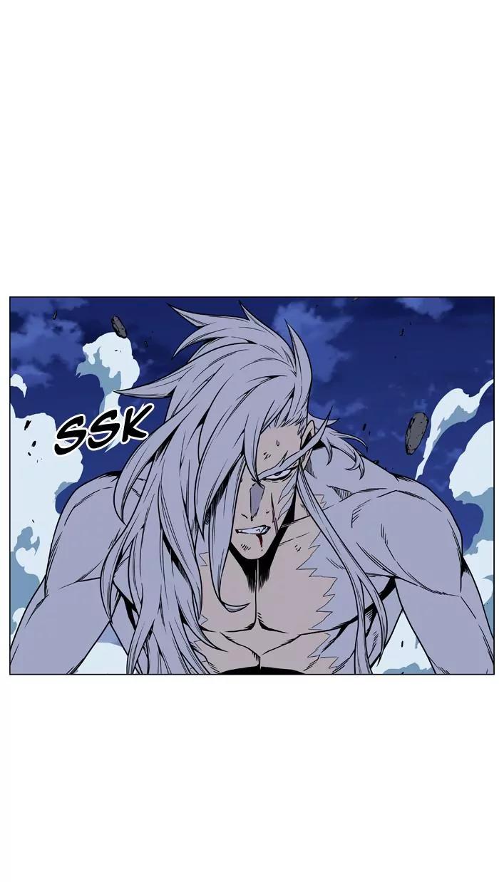 Noblesse Chapter 453 page 13 - Chapter 453: Ep.452