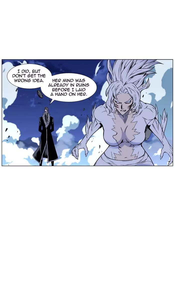 Noblesse Chapter 453 page 15 - Chapter 453: Ep.452