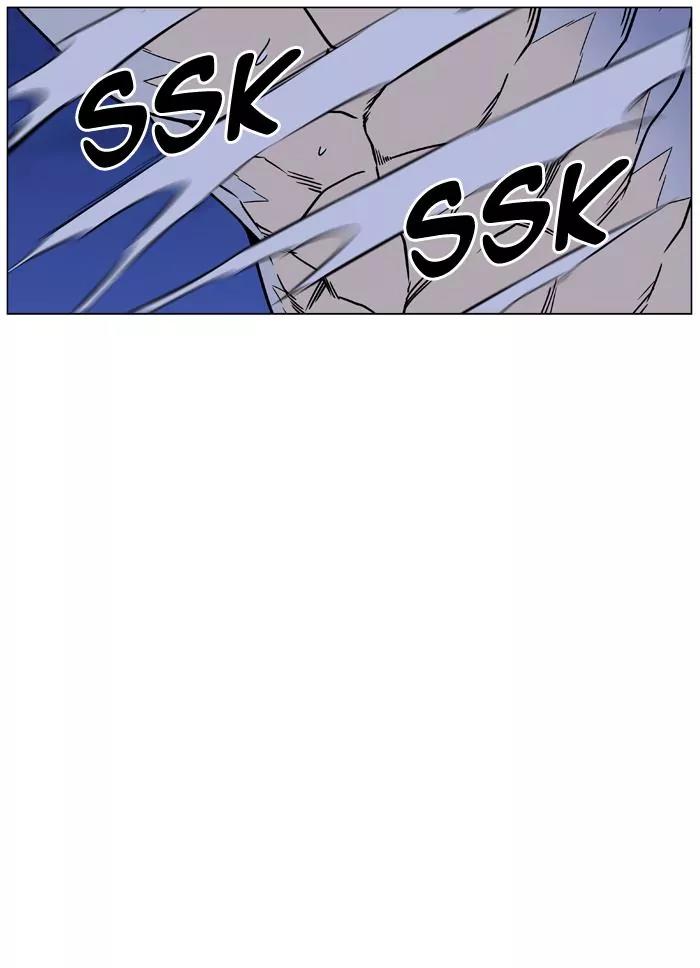 Noblesse Chapter 453 page 18 - Chapter 453: Ep.452