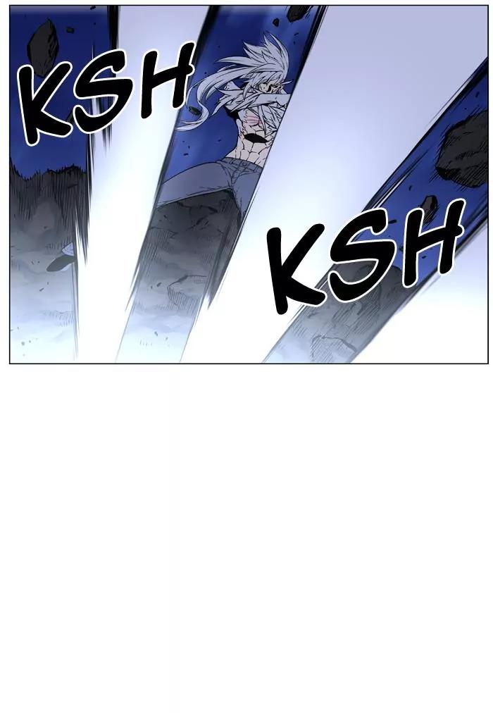 Noblesse Chapter 453 page 3 - Chapter 453: Ep.452