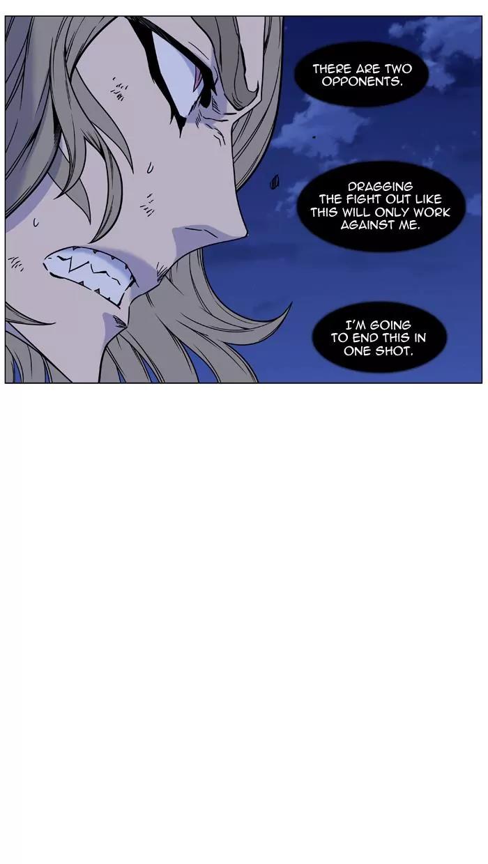 Noblesse Chapter 453 page 36 - Chapter 453: Ep.452