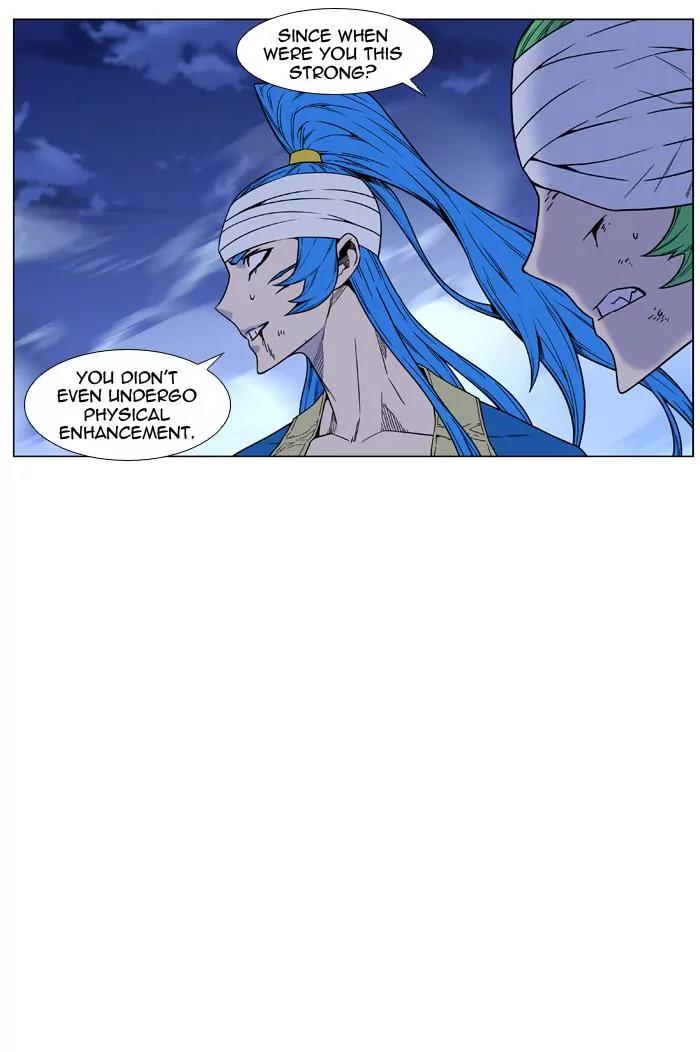 Noblesse Chapter 453 page 48 - Chapter 453: Ep.452
