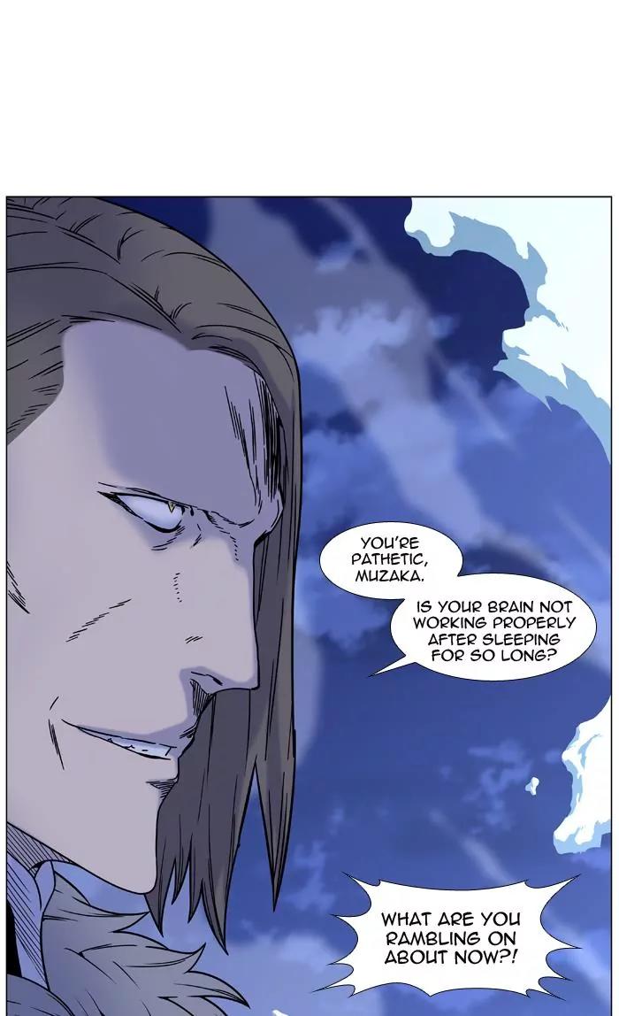 Noblesse Chapter 453 page 5 - Chapter 453: Ep.452