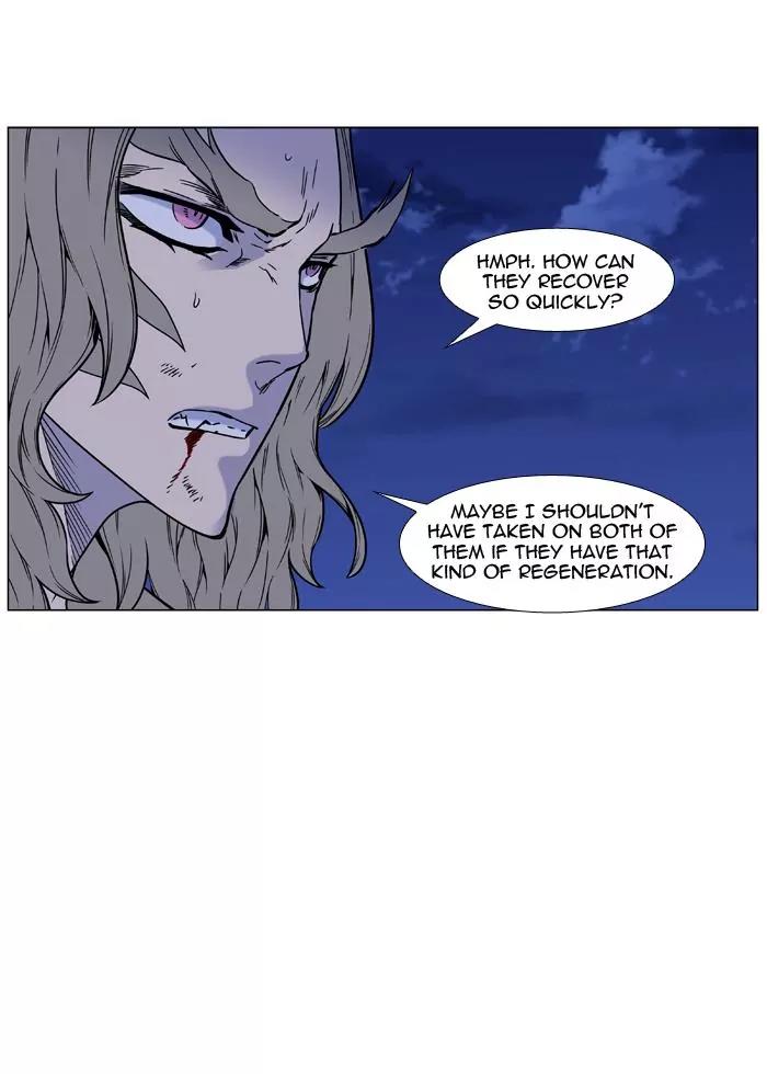 Noblesse Chapter 453 page 51 - Chapter 453: Ep.452