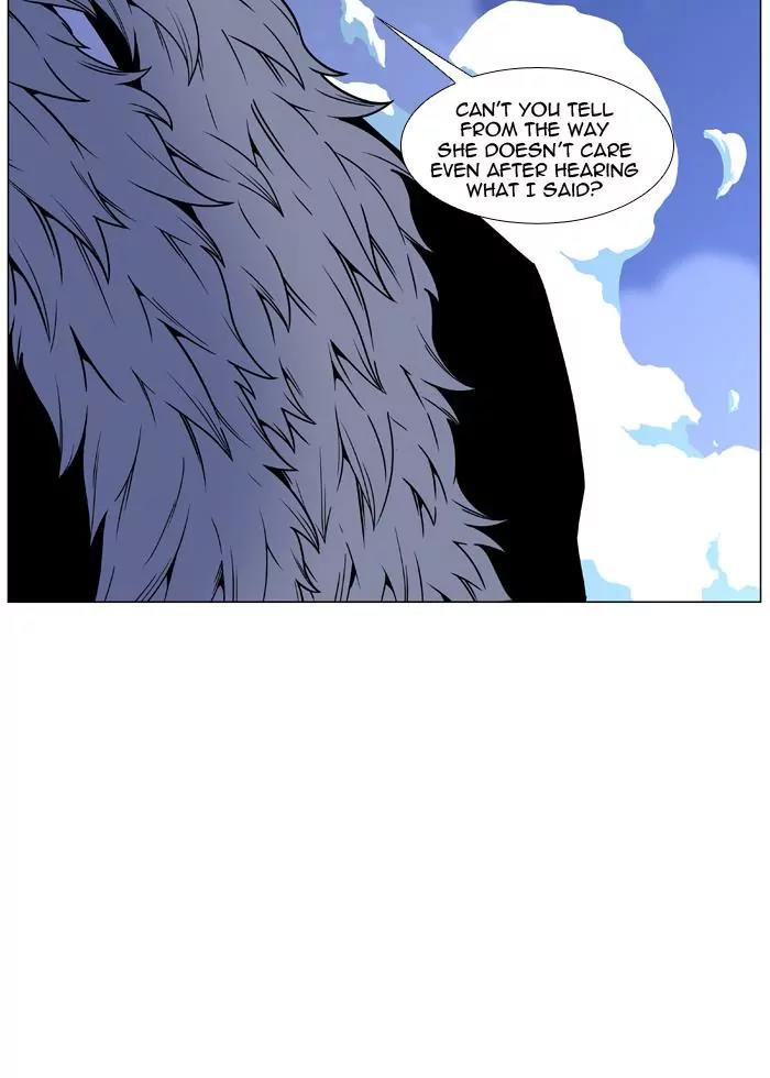 Noblesse Chapter 453 page 6 - Chapter 453: Ep.452