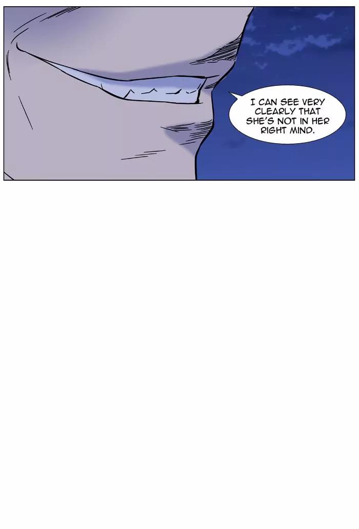 Noblesse Chapter 453 page 7 - Chapter 453: Ep.452