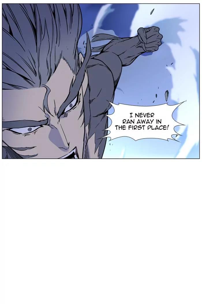 Noblesse Chapter 453 page 70 - Chapter 453: Ep.452
